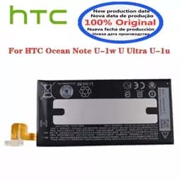 باطری اصلی شرکتی Htc ultra با گارانتی 6 ماه بدون قید شرط — تصویر ۴