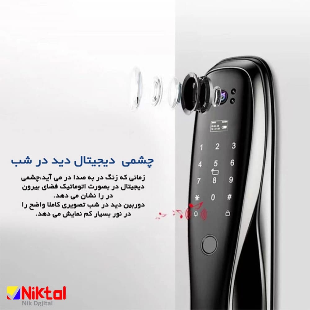 دستگیره و قفل هوشمند دیجیتال MOKO EC200 هشدار فعالیت غیرعادی — تصویر ۴