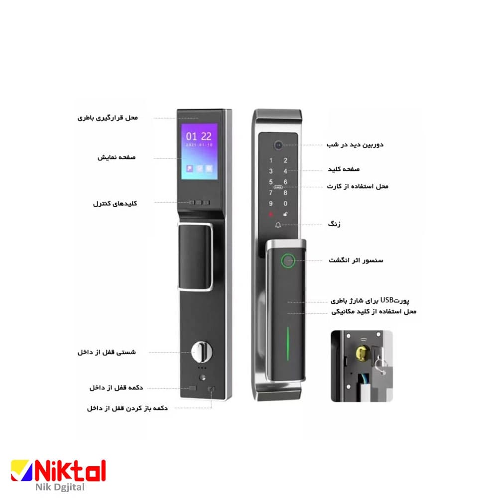 دستگیره و قفل هوشمند دیجیتال MOKO LC600 با کنترل از راه دور