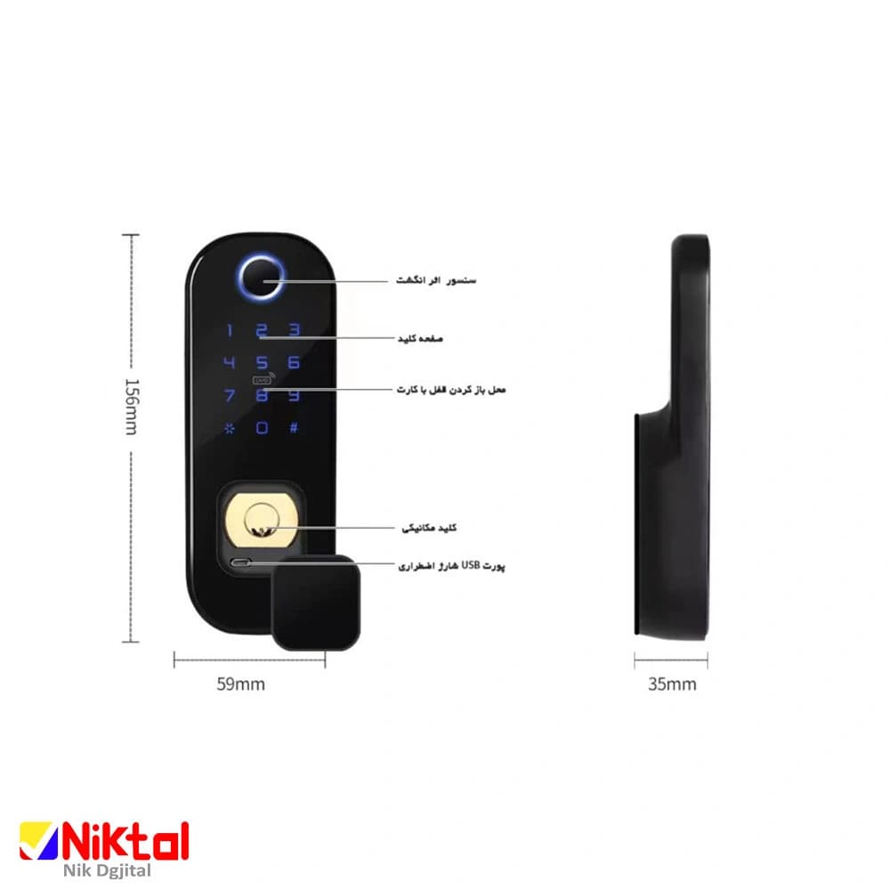 دستگیره و قفل هوشمند دیجیتال MOKO R50 | سیستم هوشمند اثر انگشت — تصویر ۵