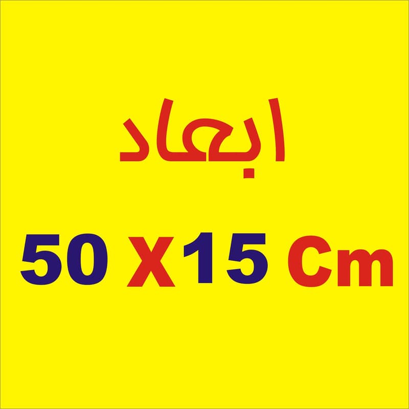 برچسب پارکابی خودرو لیزارد مدل ساده طرح چرم نقطه ای کد LZD-828 بسته دو عددی — تصویر ۳