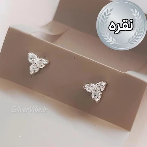 گوشواره نقره زنانه طرح سه نگین درخشان - برند Iam