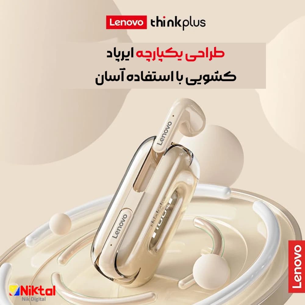 ایرپاد لنوو مدل think plus X15 II (اورجینال) با بلوتوث نسخه ۵.۳، صدای استریو Hi-Fi — تصویر ۲