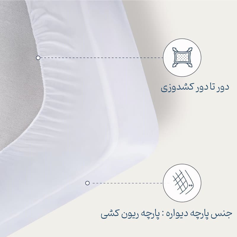 محافظ تشک ضد آب رویال مدل یاتان یک نفره سایز 200×90 سانتی متر — تصویر ۶
