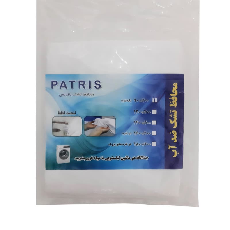 محافظ تشک پاتریس کد 101 یک نفره سایز 90×120 سانتی متر — تصویر ۵