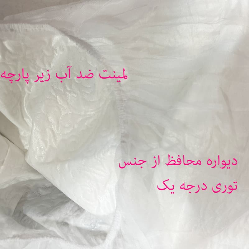 محافظ تشک لمینیک مدل ضدآب یکنفره سایز 200×90 سانتی متر — تصویر ۶