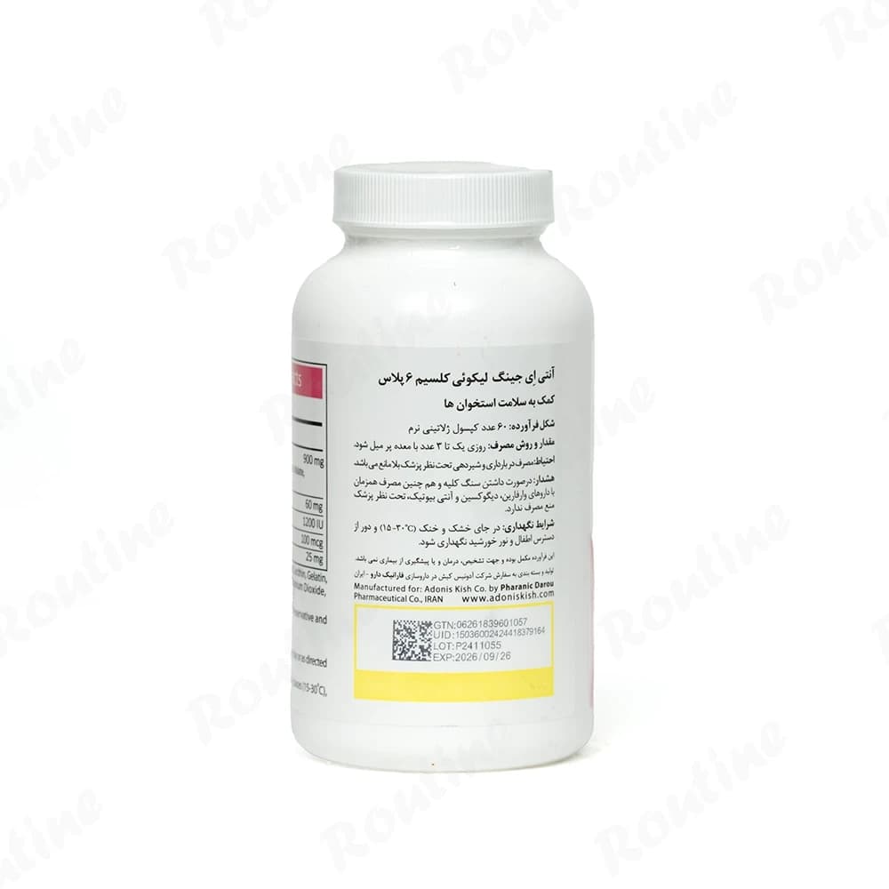 کپسول لیکوئی کلسیم 6 پلاس آنتیایجینگ 60 عدد — تصویر ۲