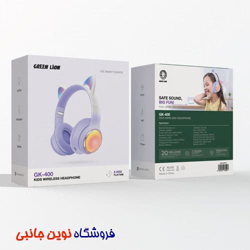 هدفون بی سیم کودکان گرین لاین مدل GK-400 ا Green Lion GK400 Kids Wireless Head Phone (تک/عمده) — تصویر ۵