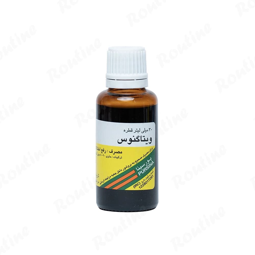 قطره خوراکی ویتاگنوس پورسینا 30 میلی لیتر — تصویر ۲