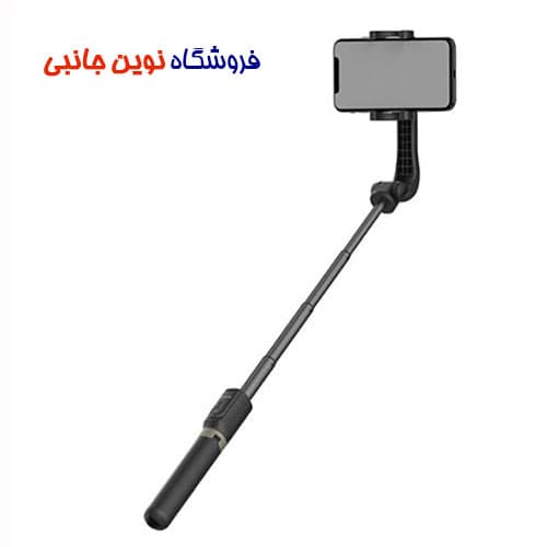 گیمبال و استبلایزر اورایمو و پایه نگهدارنده مدل OV-GHS1 ا Oraimo OV-GHS1 Smart Gimbal Samrt Gimbal Stabilizer ( تک / عمده ) — تصویر ۳