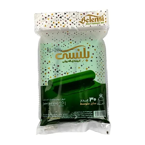 زباله 3رول متوسط لفاف
