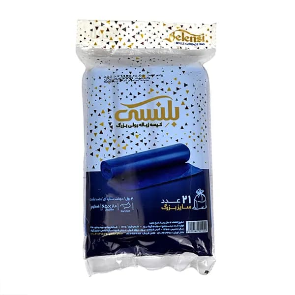 زباله 3رول لفاف بزرگ 65*80