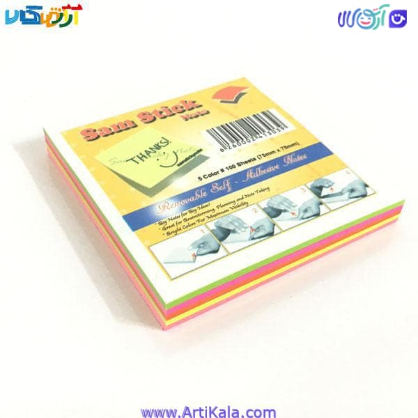 کاغذ یادداشت چسبی مدل Sam Stick Note