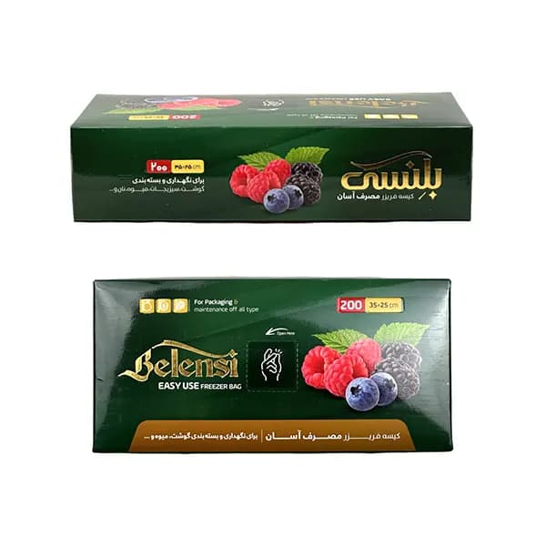 کیسه فریزر آسان مصرف جعبه ای پنسی — تصویر ۲