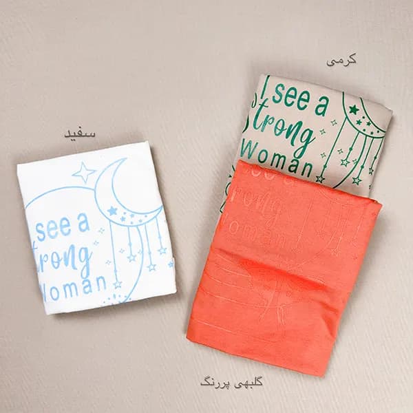 تیشرت چاپی گراماتن – ماه و ستاره — تصویر ۵