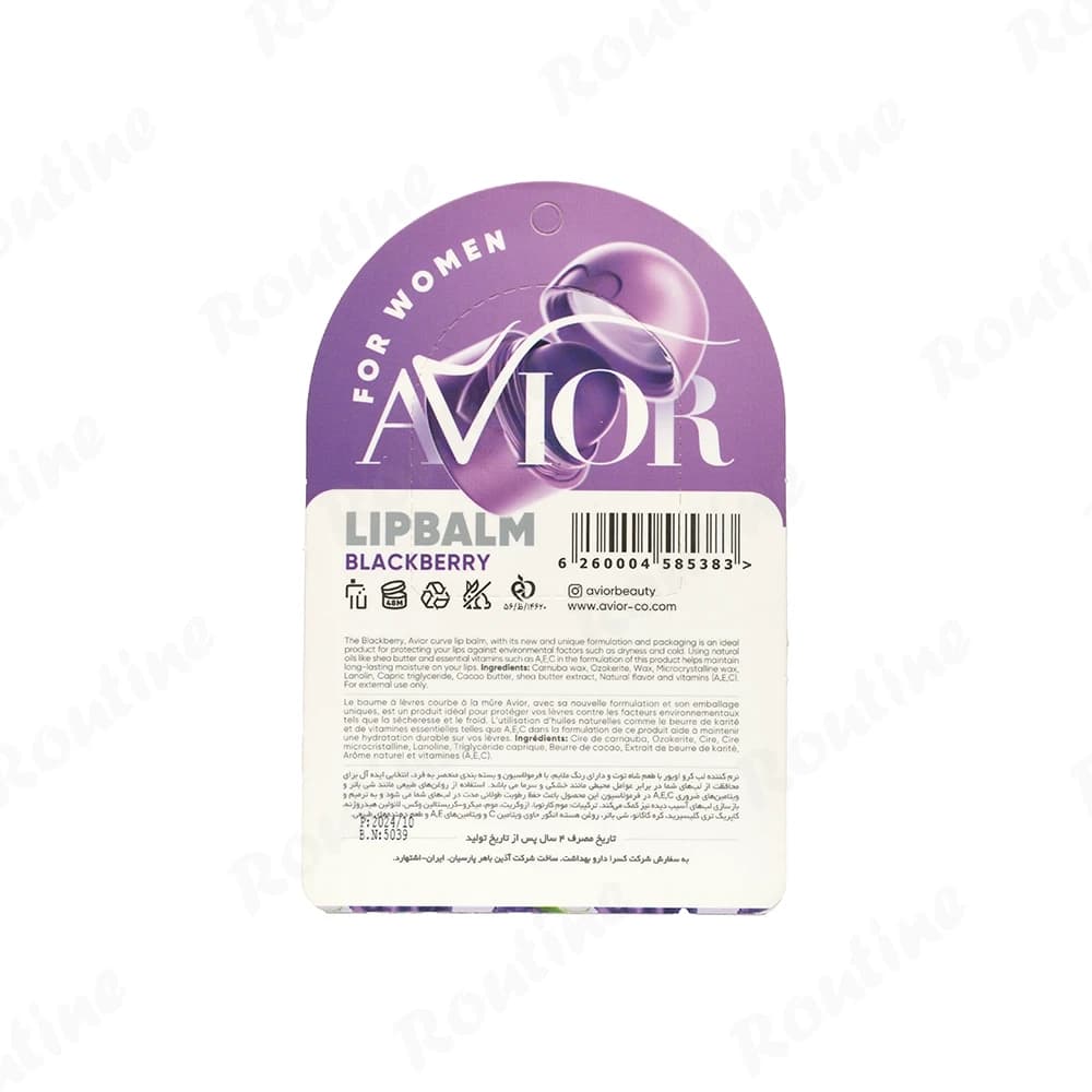 بالم لب کرو اویور طعم تمشک وزن 4 گرم — تصویر ۲