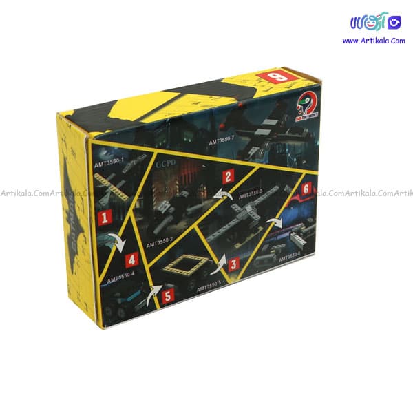 لگو هواپیما بتمن کد AMT3550-1 — تصویر ۲