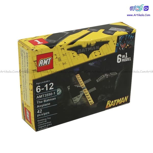 لگو هواپیما بتمن کد AMT3550-1