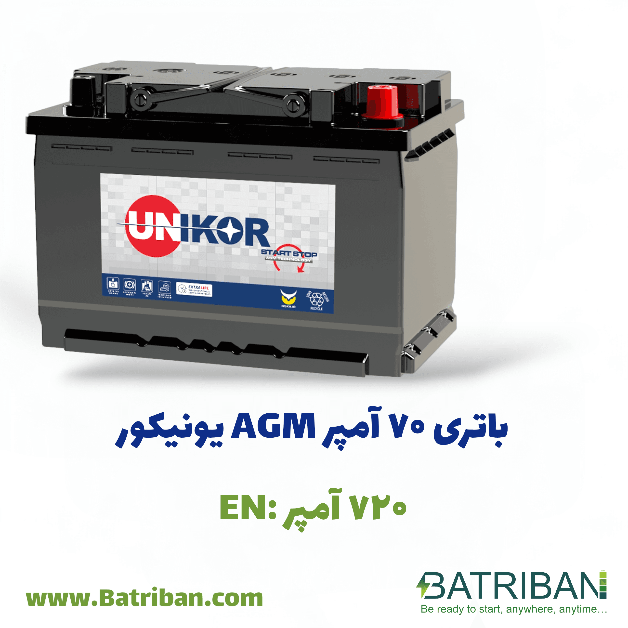 باتری 70 آمپر AGM یونیکور