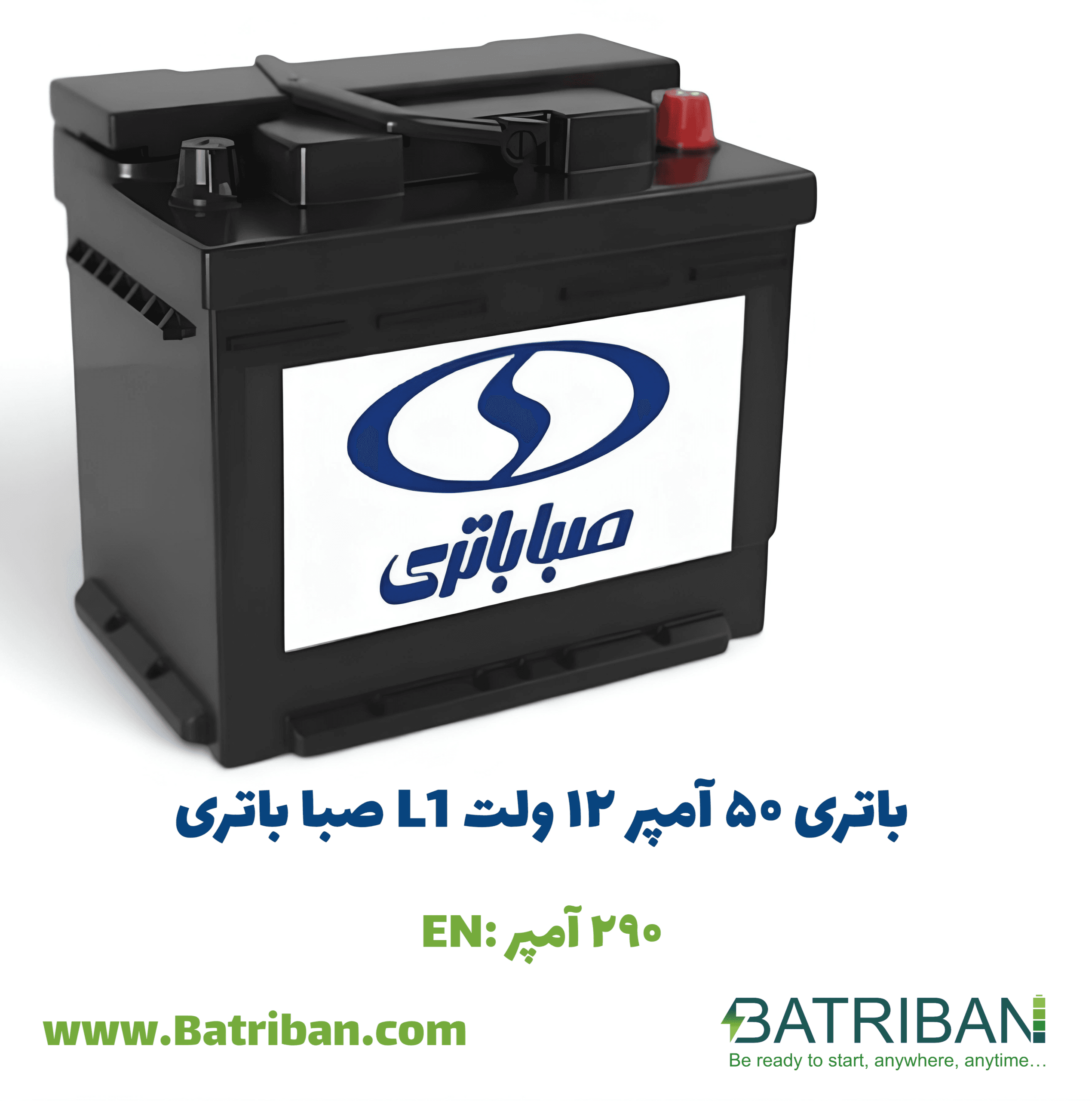 باتری 50 آمپر L1 صبا باتری