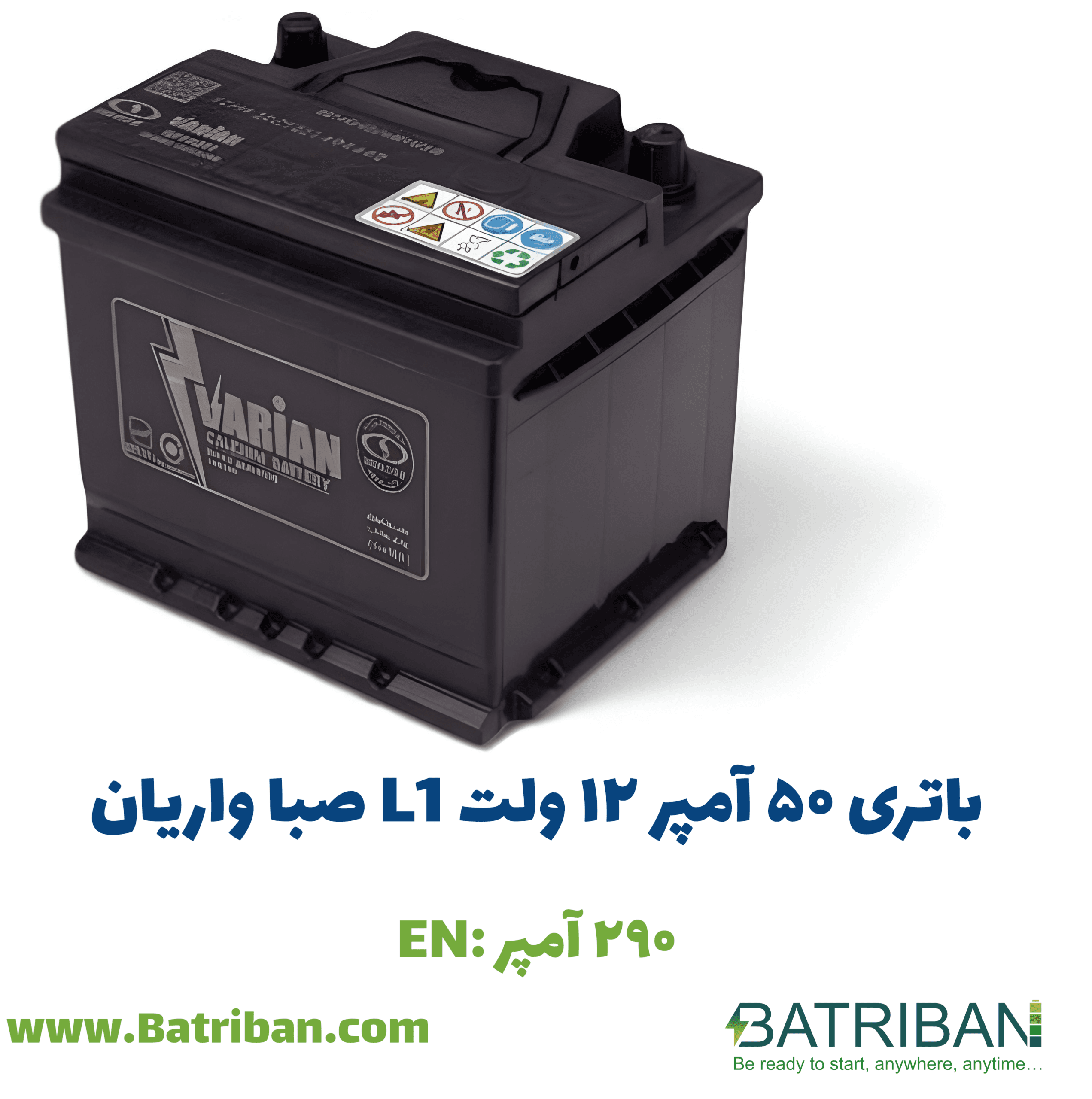باتری 50 آمپر واریان صبا باتری L1