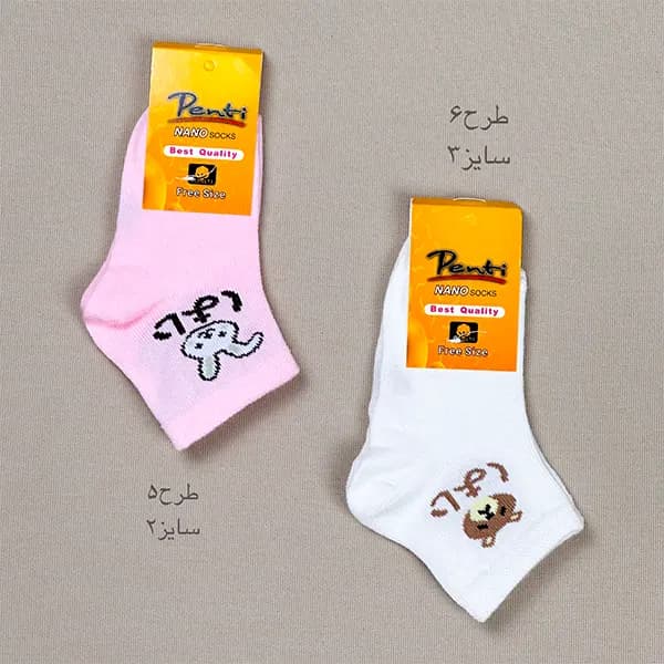 جوراب بچگانه سه سایز طرحدار مژده — تصویر ۲