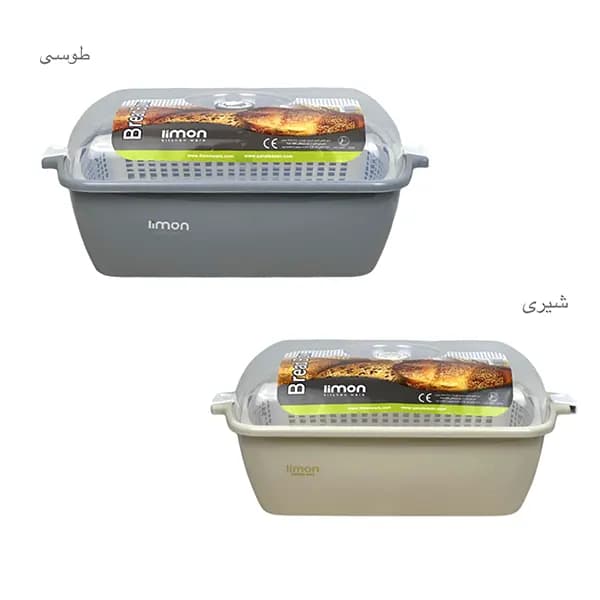 جا نانی 3 پارچه یاس 1 لیمون — تصویر ۳