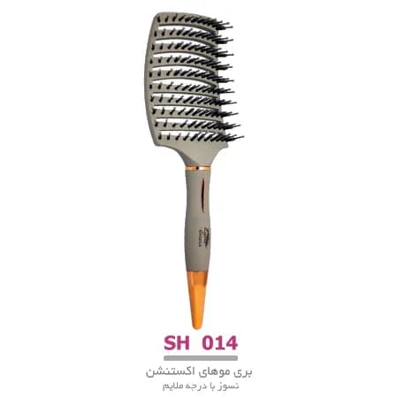برس حرفه ای موهای اکستنشن SH 014 لوپینا