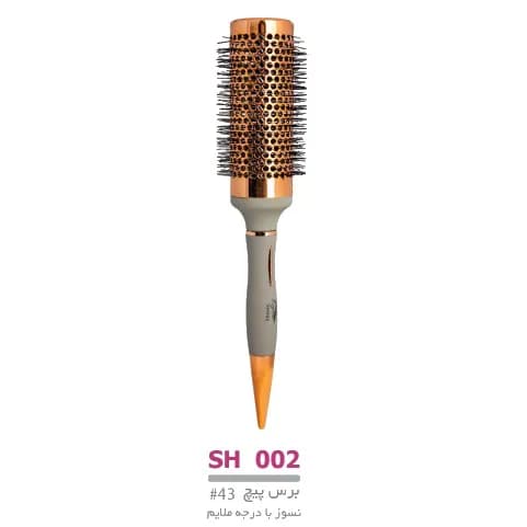 برس گرد سایز 43 لوپینا