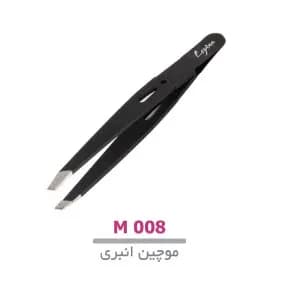 موچین انبری لوپینا M008