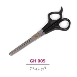 قیچی پیتاژ لوپینا