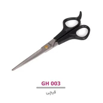 قیچی اصلاح لوپینا