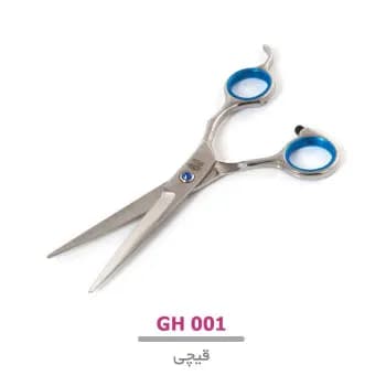 قیچی اصلاح استیل لوپینا