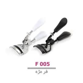 فر مژه لوپینا