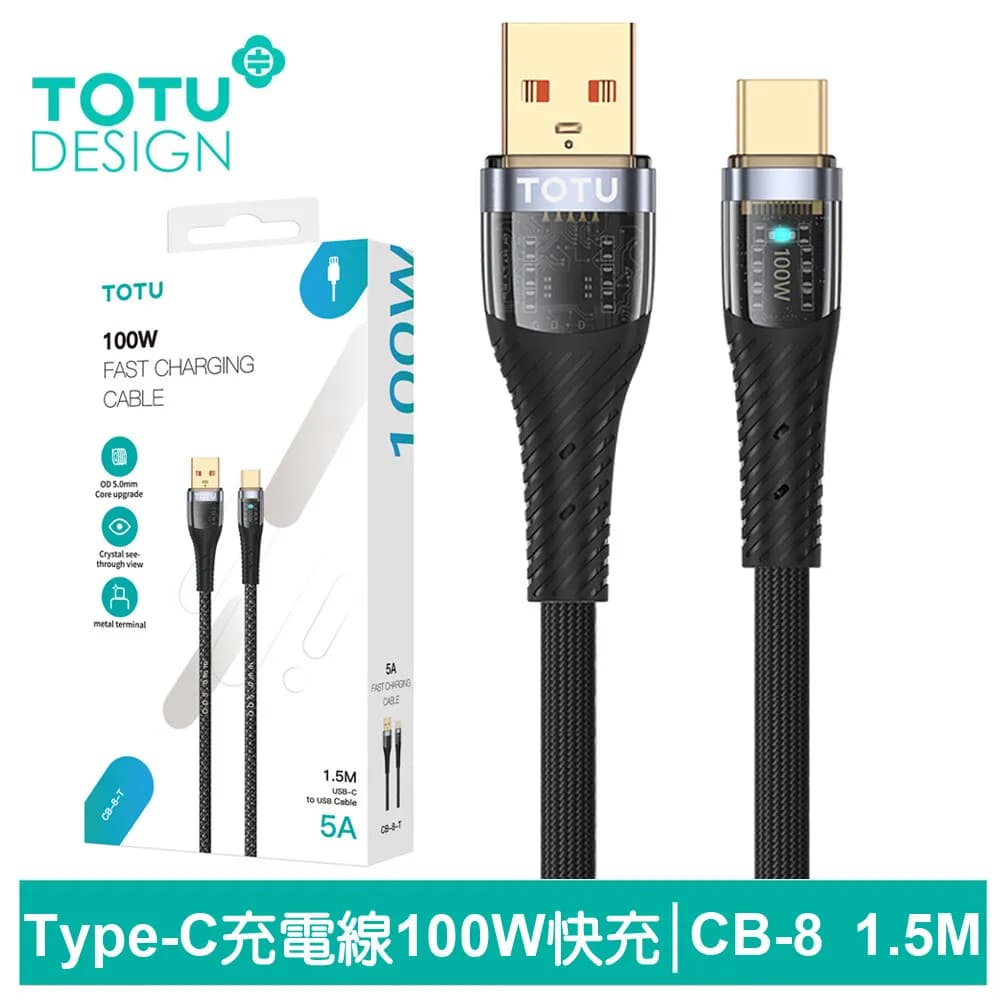 کابل فست شارژ توتو USB-C Totu مدل CB-8-T