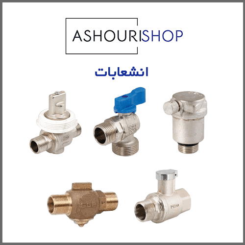 شیر انشعاب (شبکه) دو سر روپیچ سایز 1/2 اینچ برند نیوپایپ