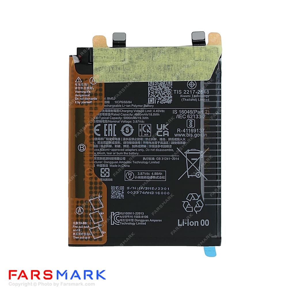 باتری اصلی گوشی شیائومی Xiaomi 12T Pro مدل BM5J