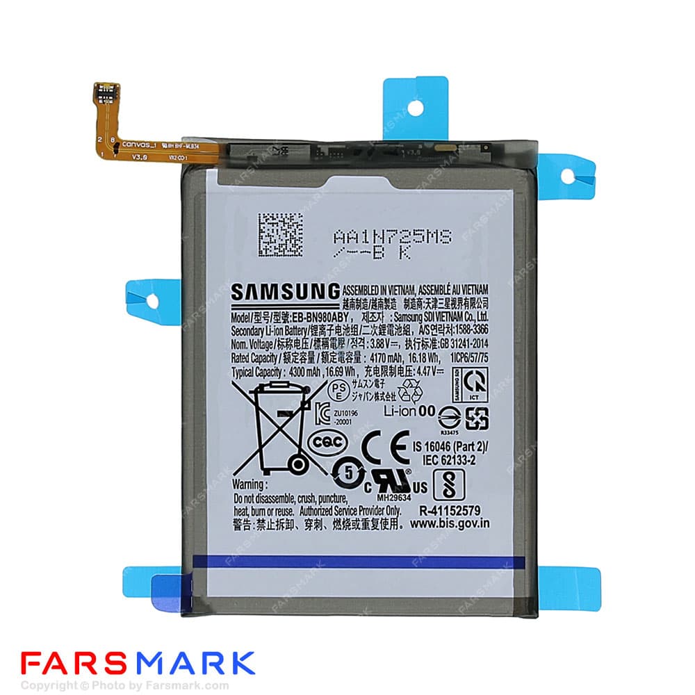 باتری اصلی گوشی سامسونگ Samsung Galaxy Note 20 مدل EB-BN980ABY