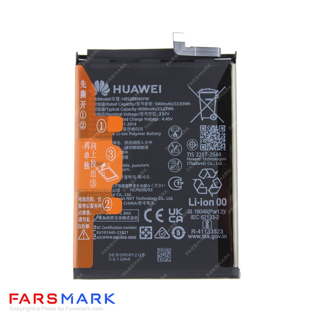 باتری اصلی گوشی هوآوی Huawei Nova Y70 مدل HB536896EFW
