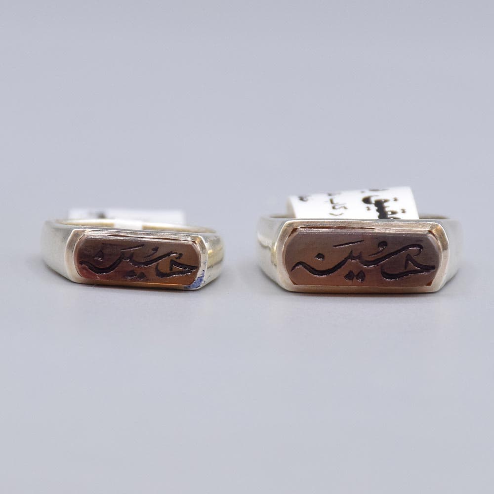 انگشتر ست زنانه و مردانه عقیق یمنی خطی “حسین (علیه السلام)” «کد 5229 و 5230» — تصویر ۳