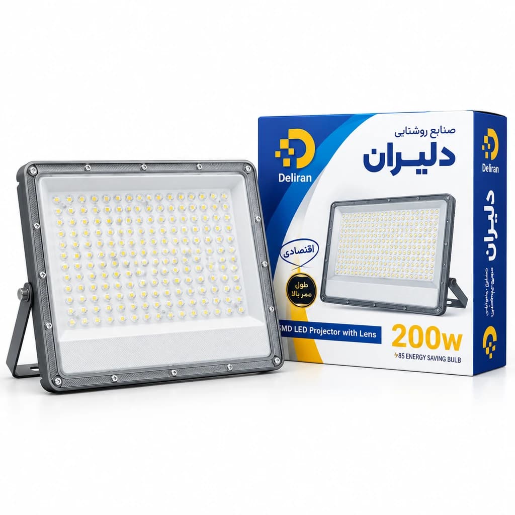 پرژکتور ۲۰۰وات LED دليران(اقتصادی) دارای یک سال گارانتی در رنگ مهتابی