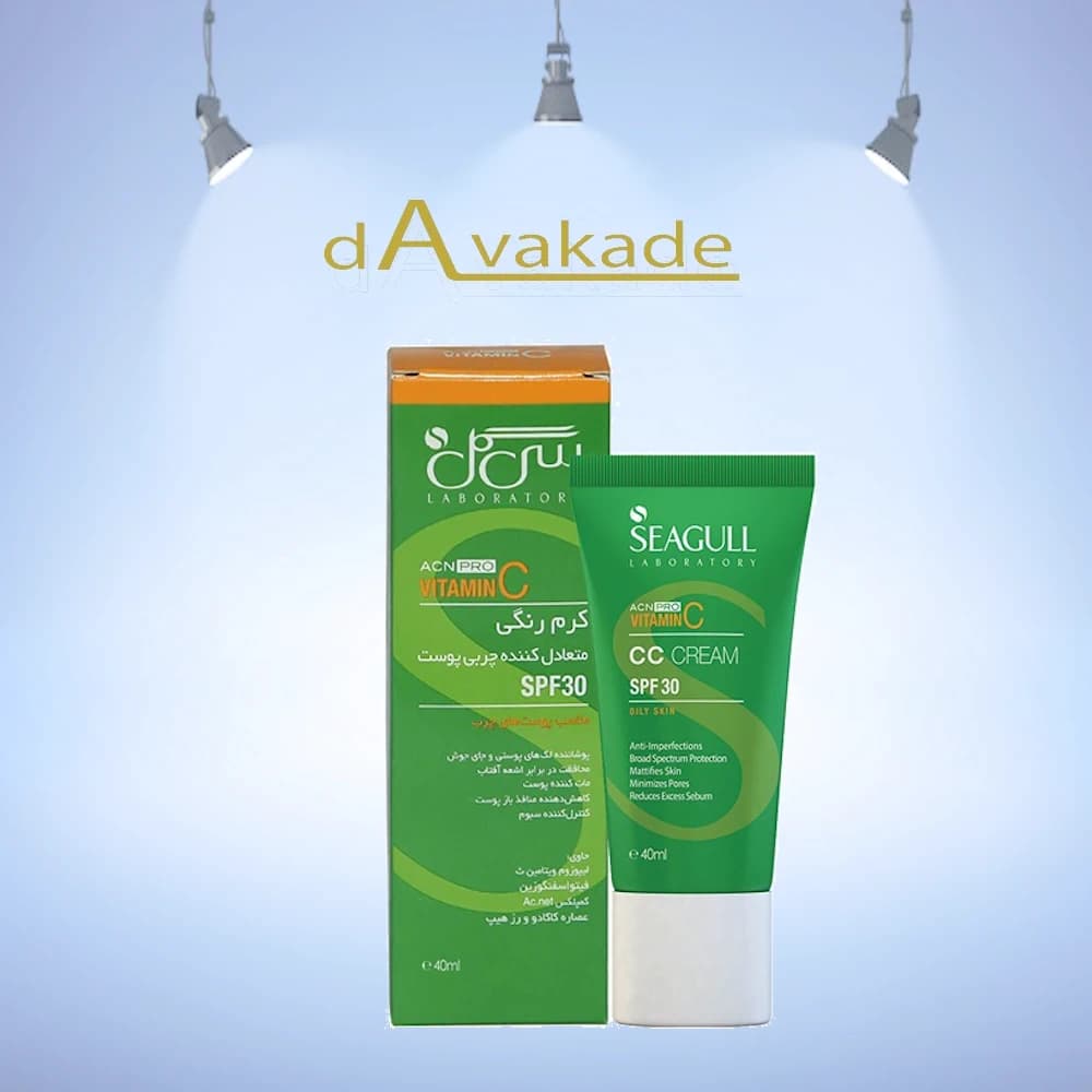 کرم رنگی SPF30 متعادل‌کننده چربی پوست سی‌سی کرم 50 میل