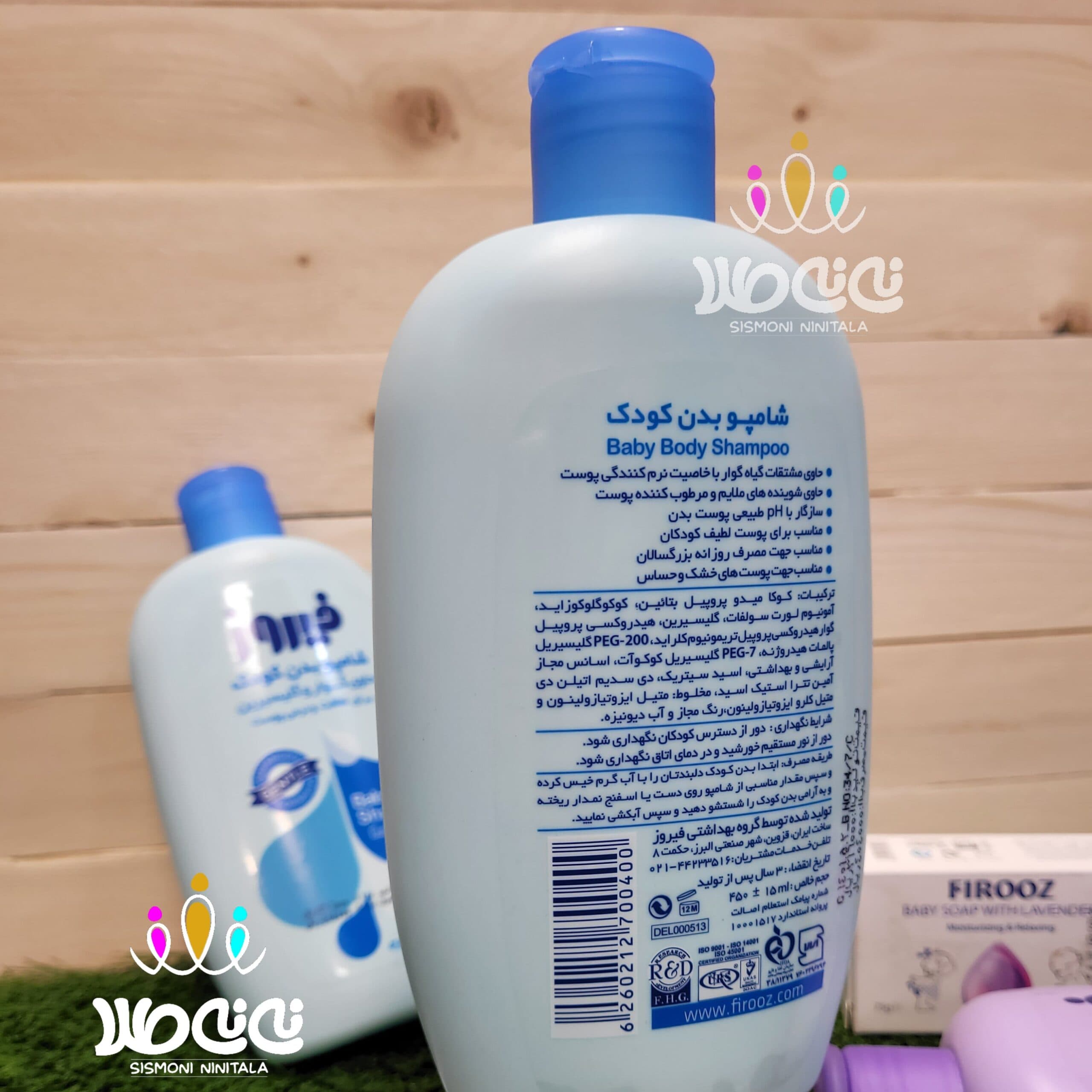 جعبه هدیه کلاسیک کوچک فیروز — تصویر ۳