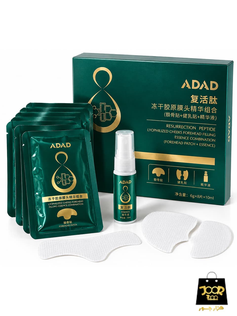 پک کاغذ کلاژن آداد ADAD Collagen Pack