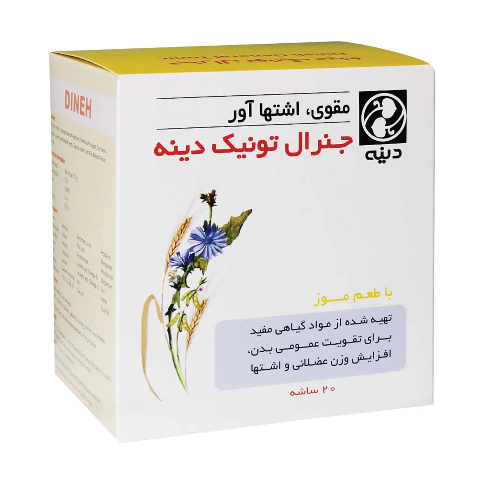 پودر جنرال تونیک دینه ۲۰ ساشه با طعم موز — تصویر ۲