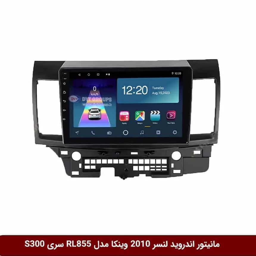 مانیتور اندروید کیا سورنتو 2018-2015 برند وینکا مدل RL855/RL856 سری S300 — تصویر ۹