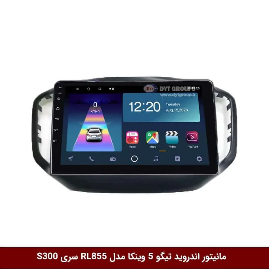 مانیتور اندروید کیا سورنتو 2018-2015 برند وینکا مدل RL855/RL856 سری S300 — تصویر ۱۰