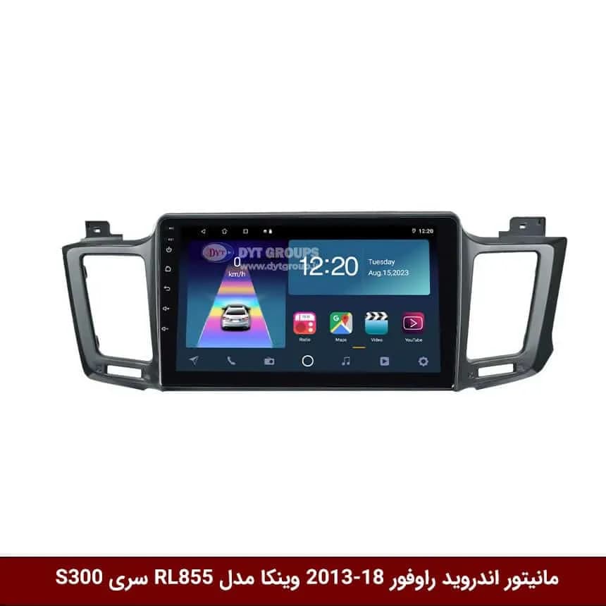 مانیتور اندروید کیا سورنتو 2018-2015 برند وینکا مدل RL855/RL856 سری S300 — تصویر ۴