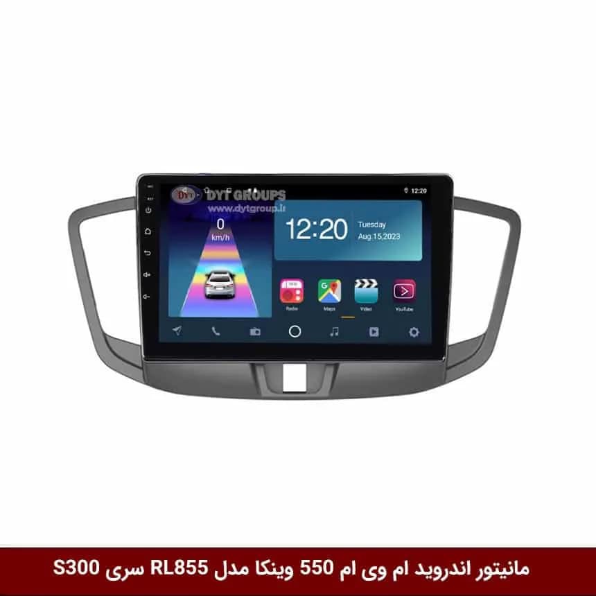 مانیتور اندروید کیا سورنتو 2018-2015 برند وینکا مدل RL855/RL856 سری S300 — تصویر ۱۲