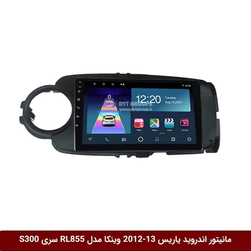 مانیتور اندروید کیا سورنتو 2018-2015 برند وینکا مدل RL855/RL856 سری S300 — تصویر ۵